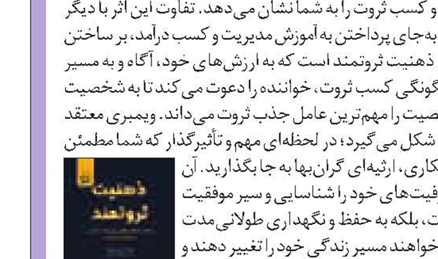 نرم افزار