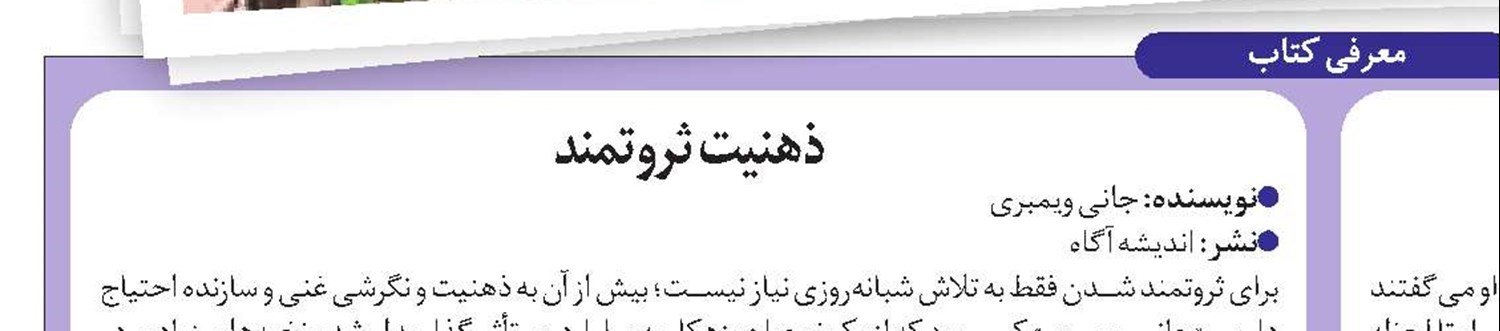 فناوری