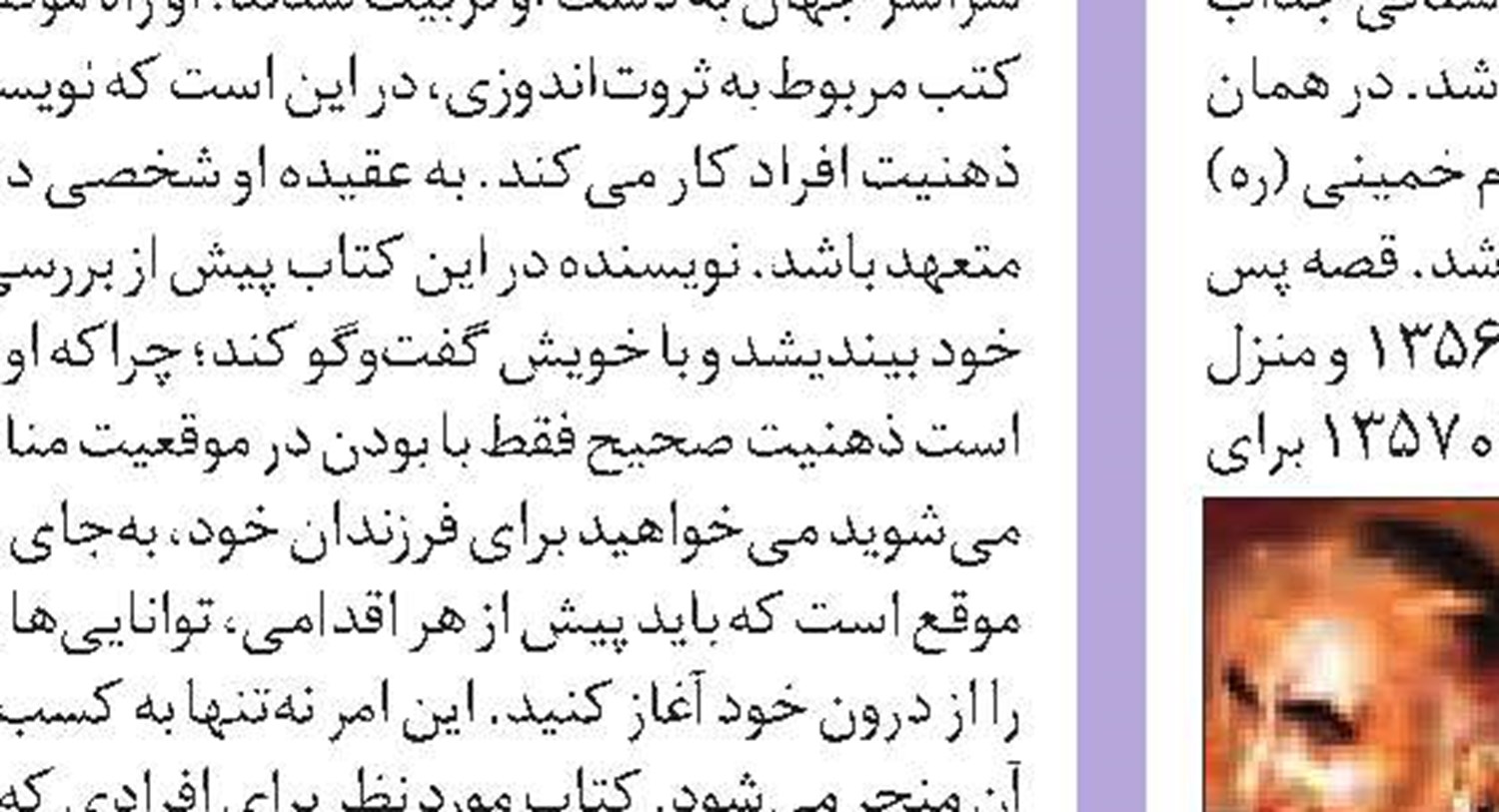 پادکست