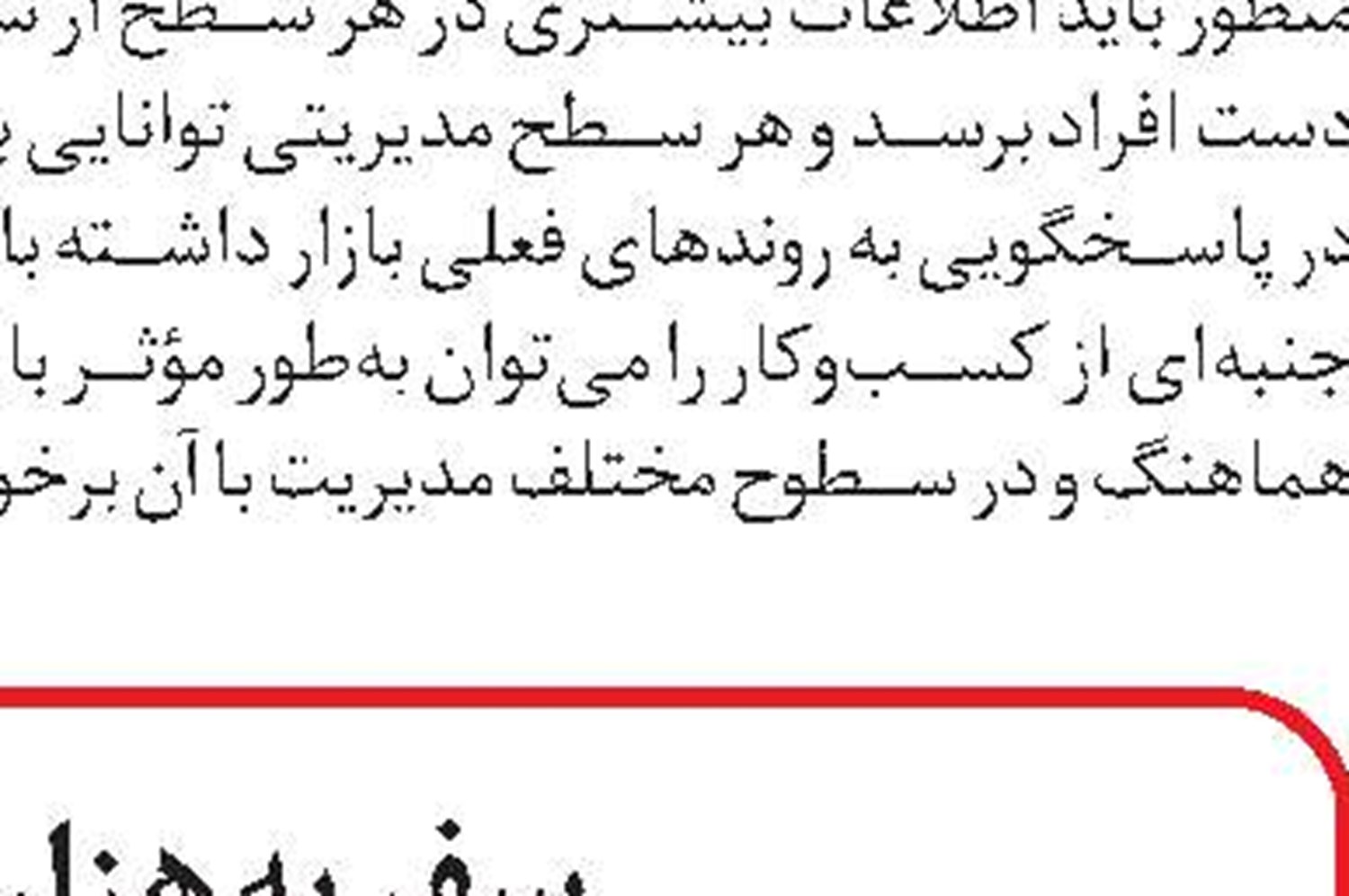 یاد‏نگاره
