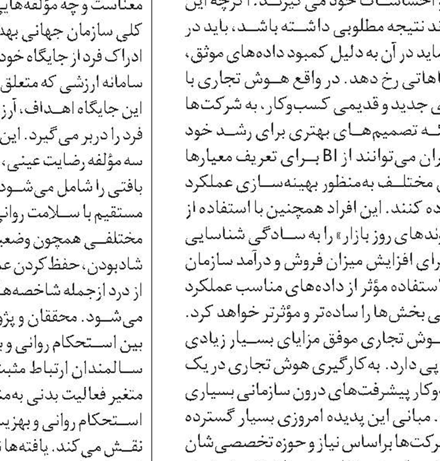 سفر به هزارتوهای ارگ کریمخانی 