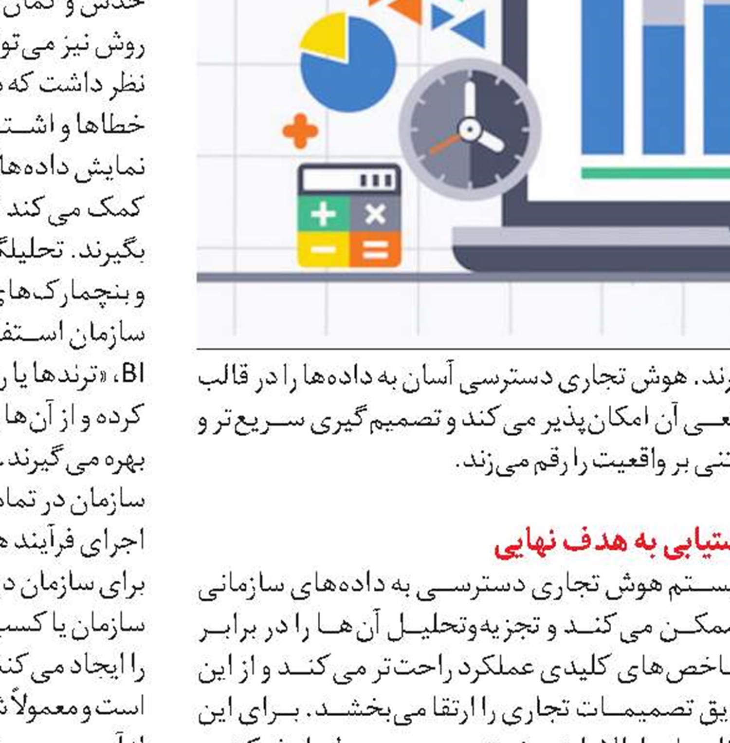 حیوان‌هراسی یا «زوفوبیا»