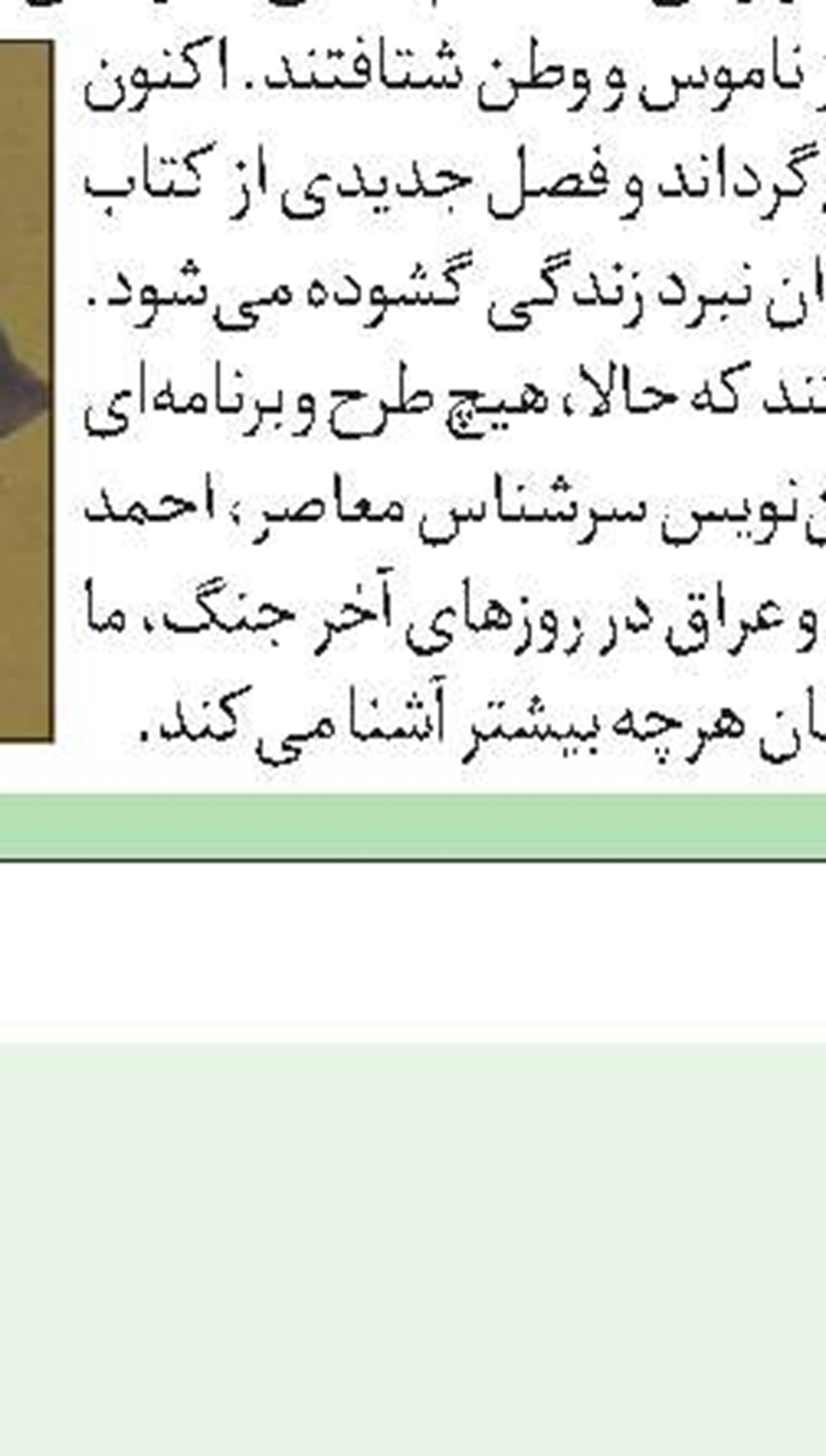 تئــاتر