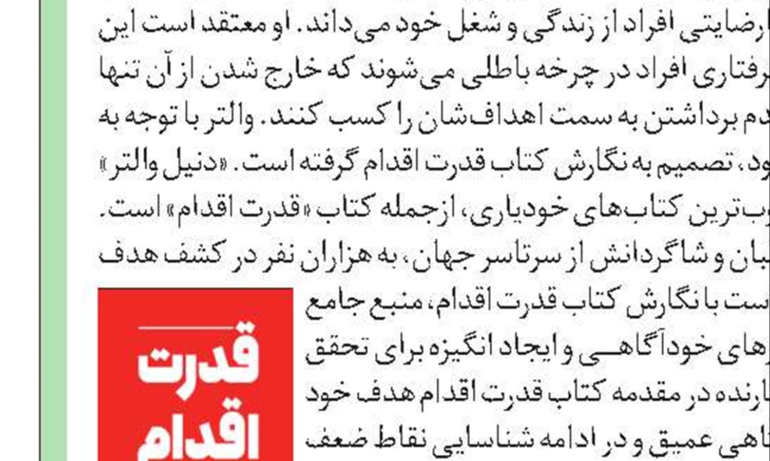 نرم افزار