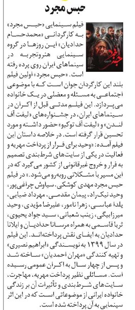 فیلم
