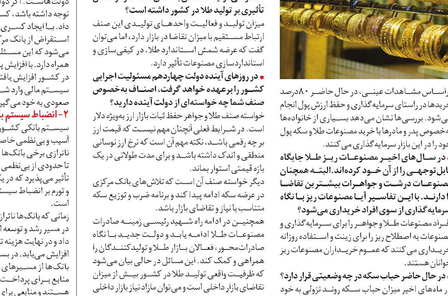 تبعات آزادسازی قیمت بلیت هواپیما 