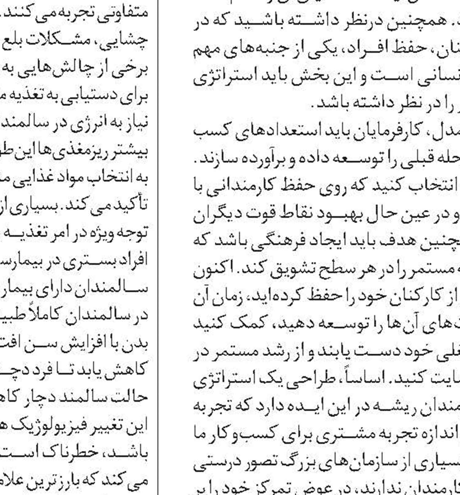 غاری که چهل‌خانه دارد