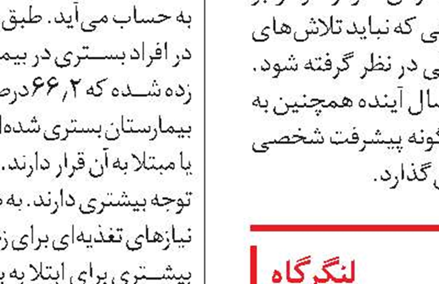 زاد‏بوم