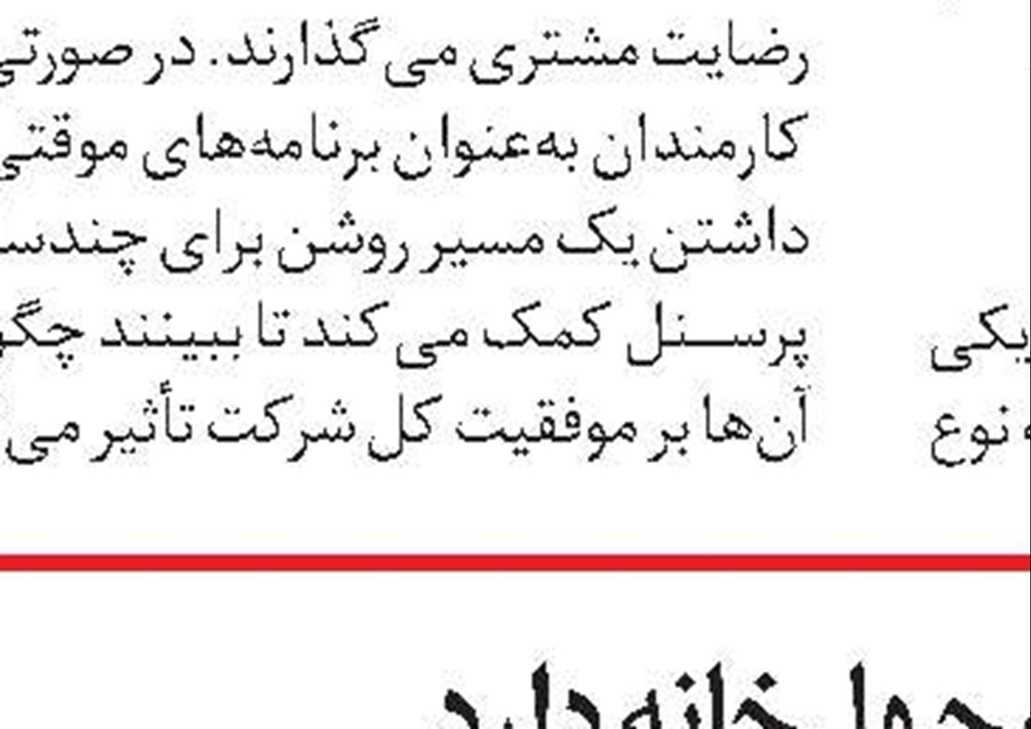 رواق 