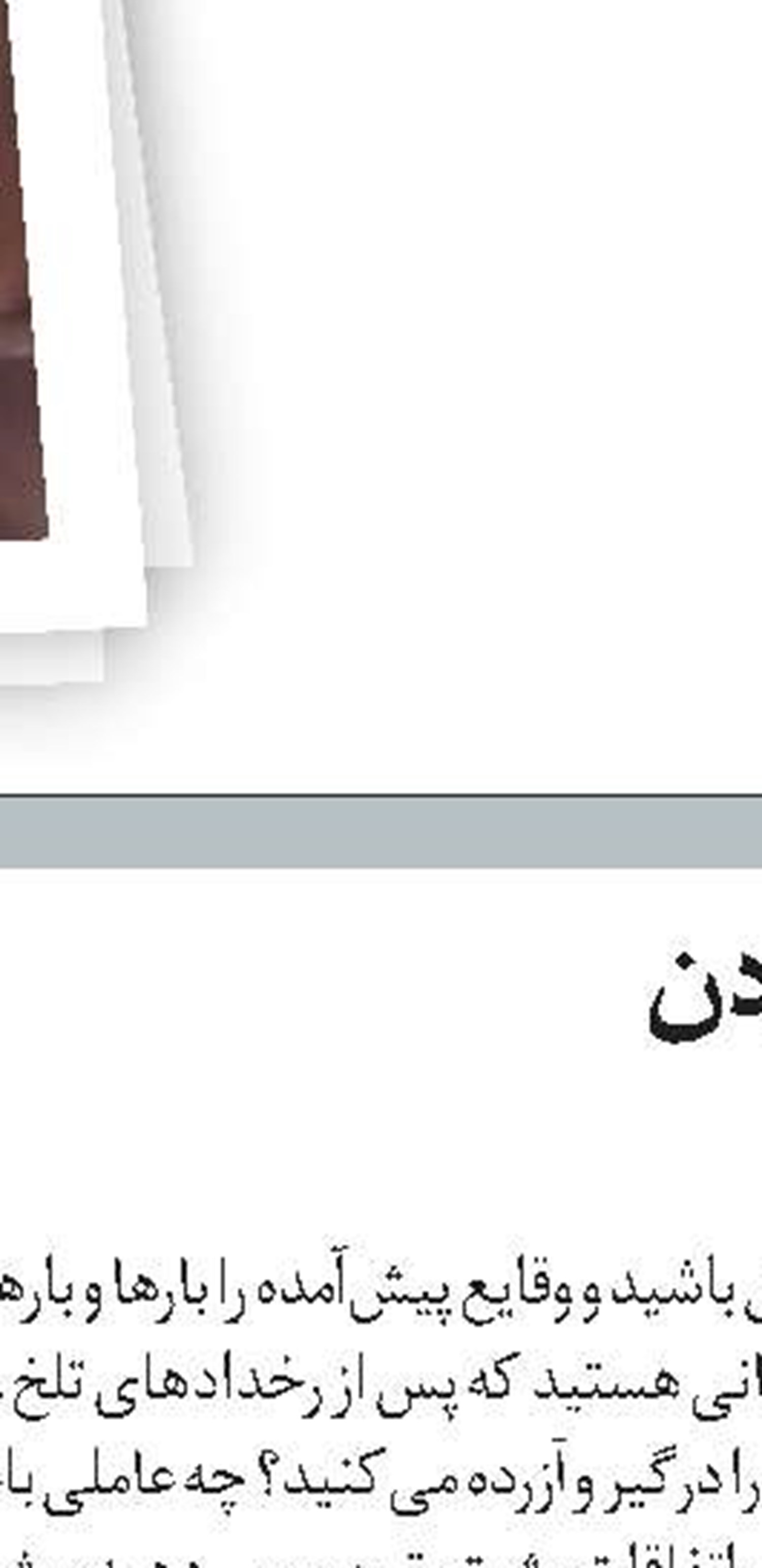 مستند