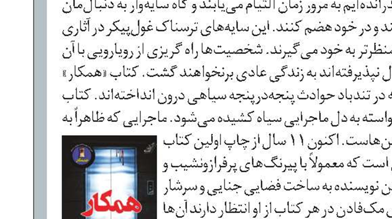 نرم‌افزار