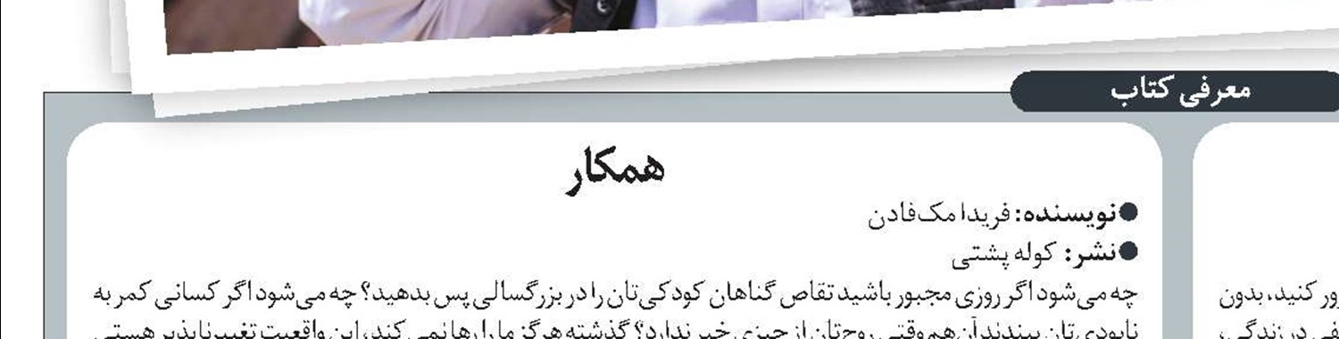 فناوری