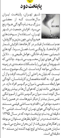 مستند
