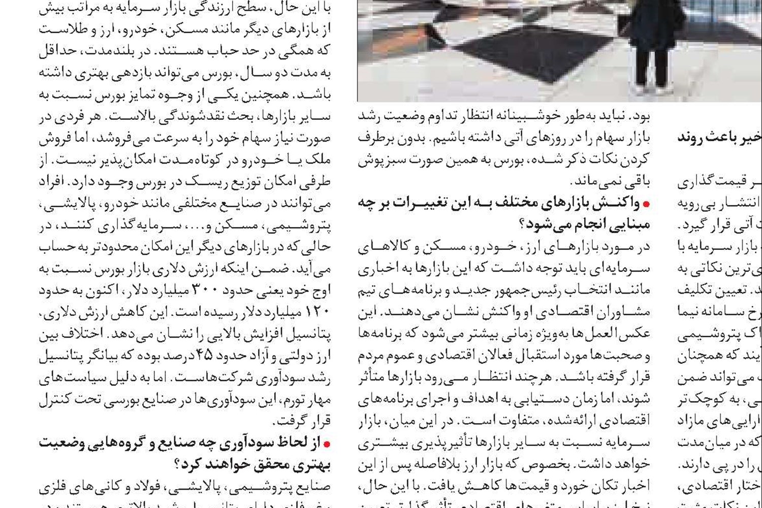 مناطق آزاد موتور محرک اقتصاد کشور