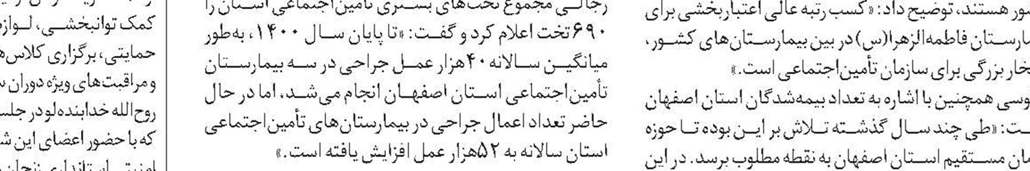 رونمایی از دستگاه رادیوگرافی در بیمارستان شهدای زاگرس