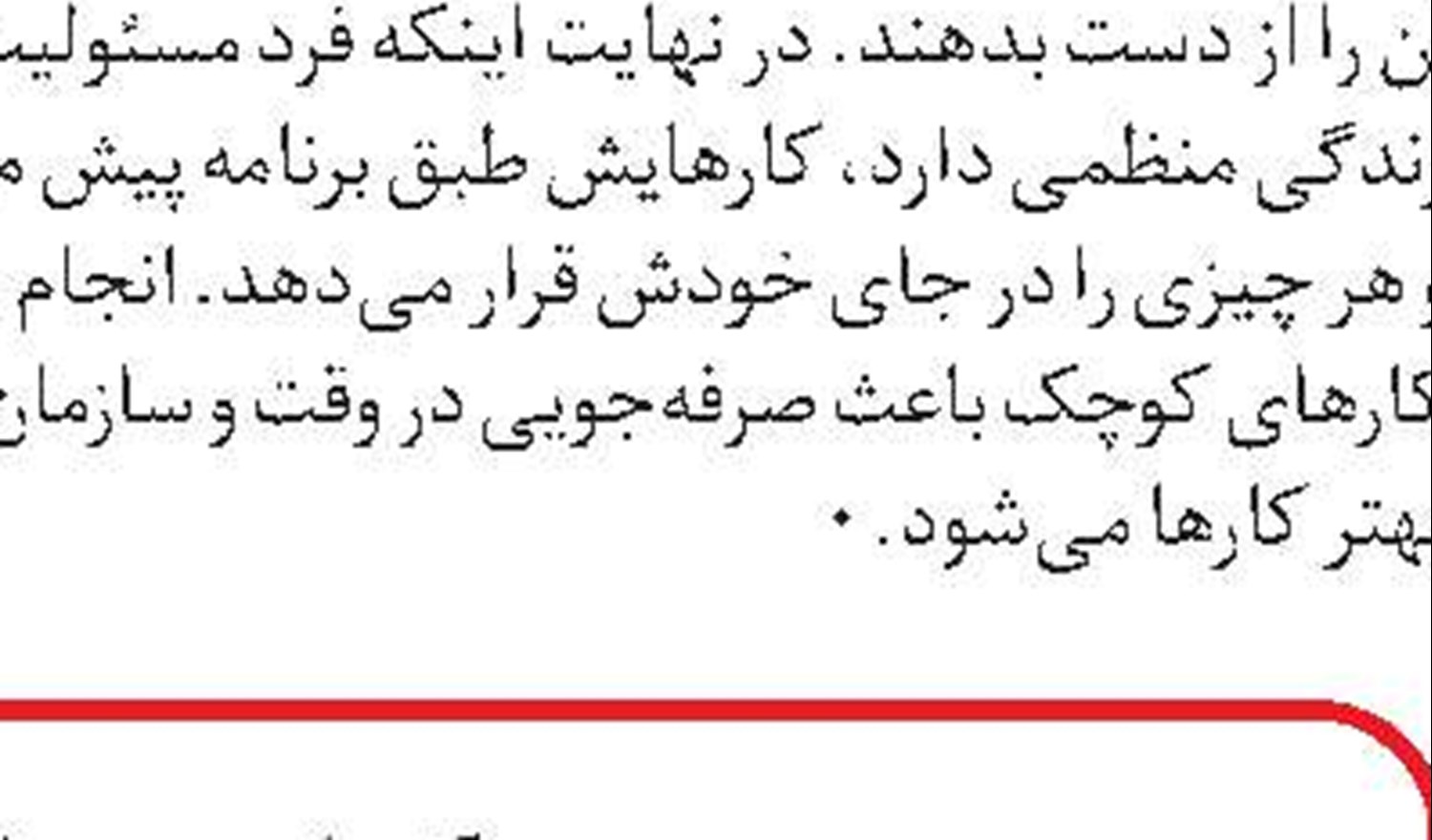 یاد‏نگاره