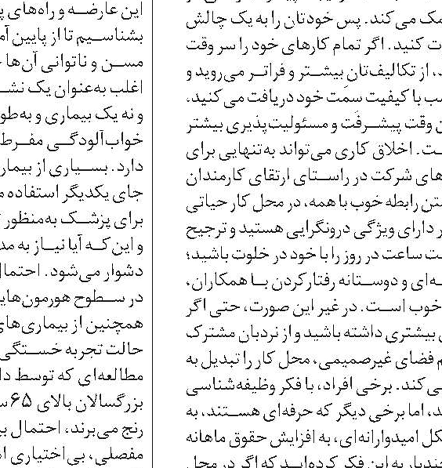 تنگه‌ای در قلب عروس زاگرس