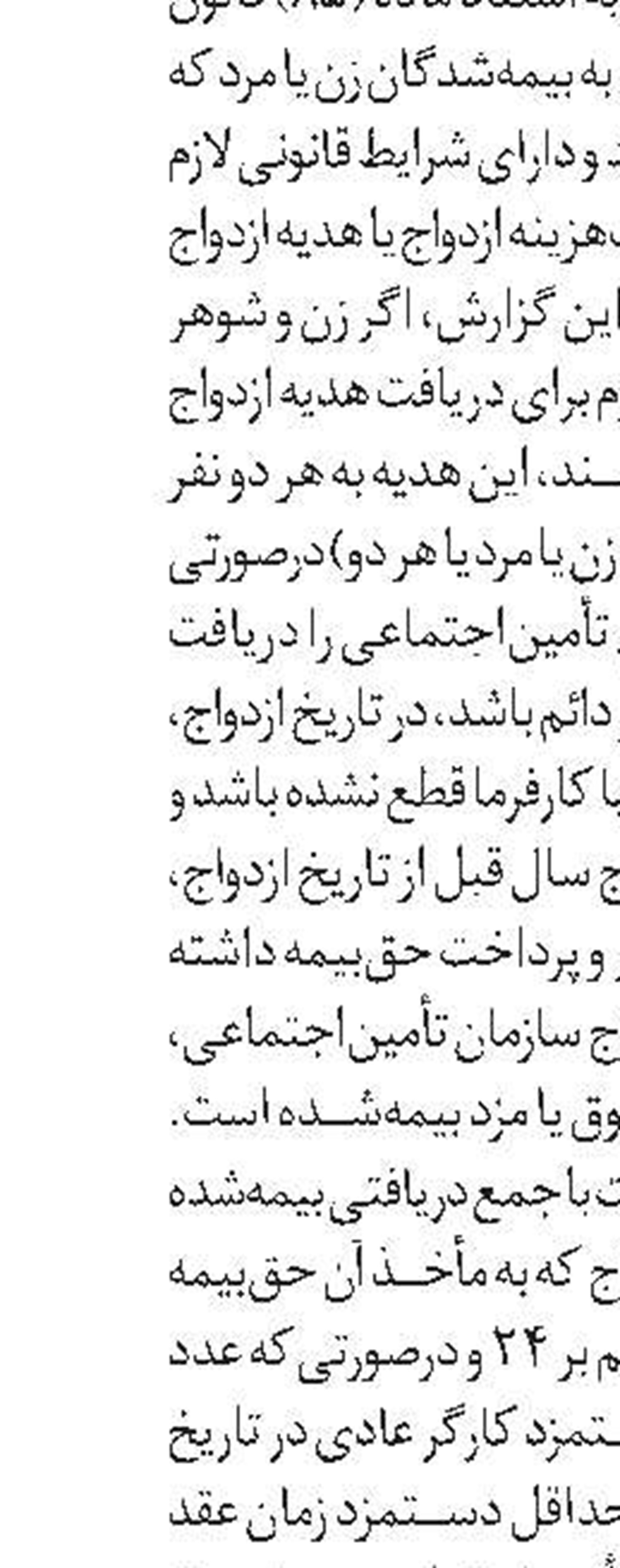 بازدید معاون بیمه‌ای سازمان تأمین‌اجتماعی از خبرگزاری ایلنا