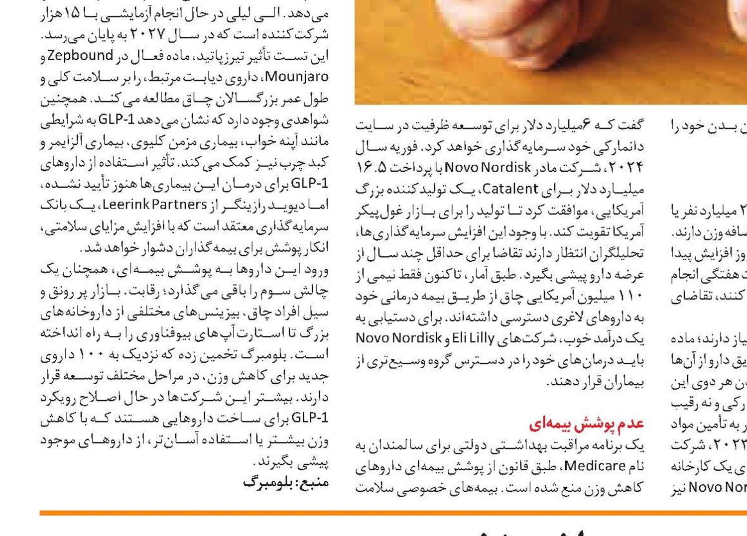 اعیانی سازی مسبب حاشیه نشینی