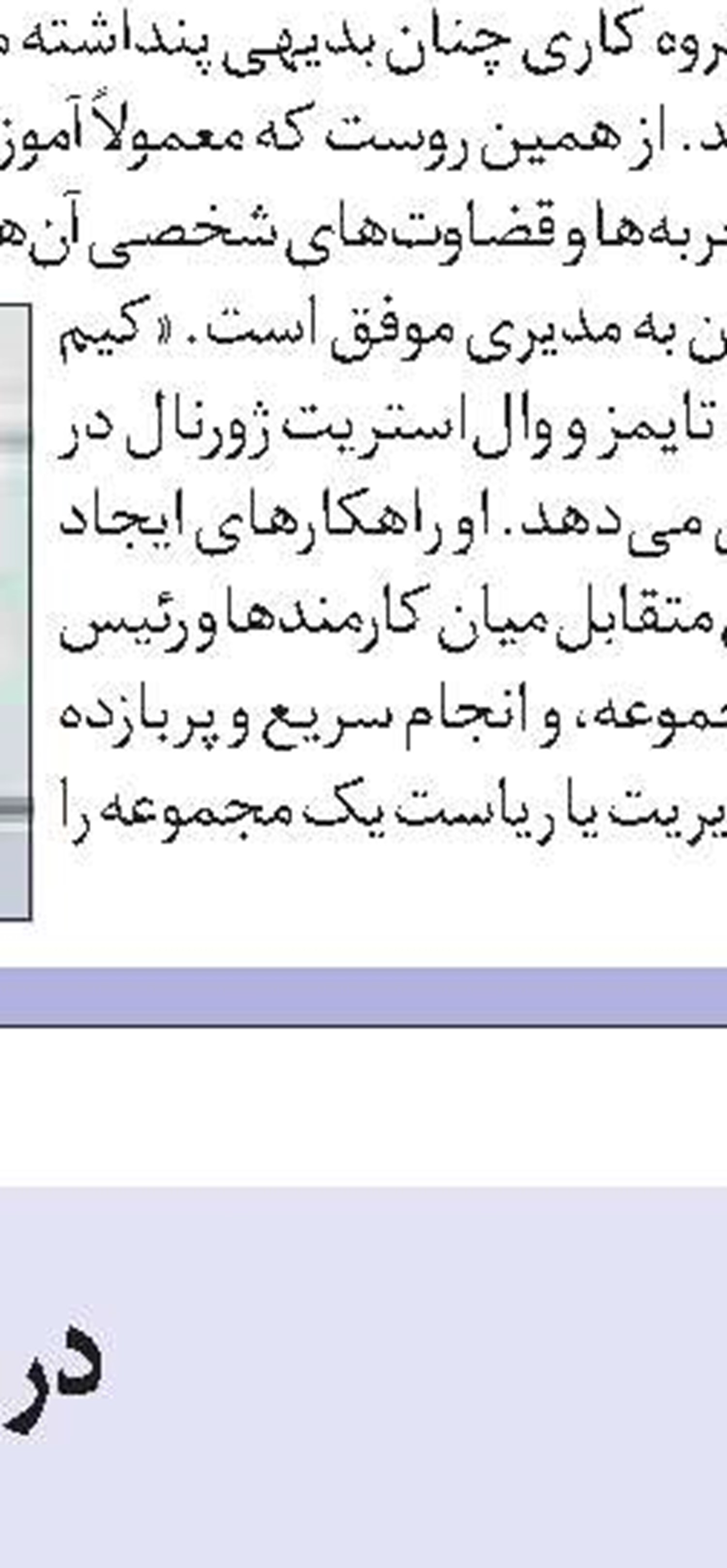 تئاتر