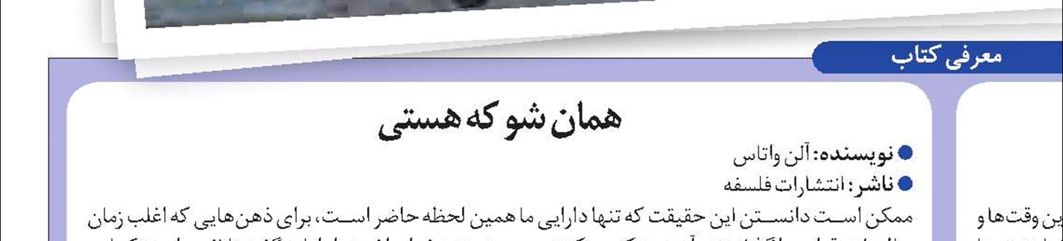 فناوری