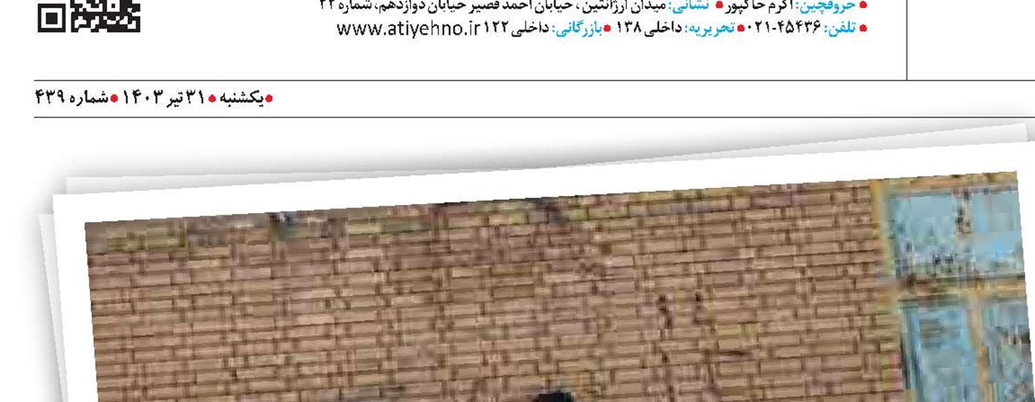 عاشقان کوچکِ  حسین...