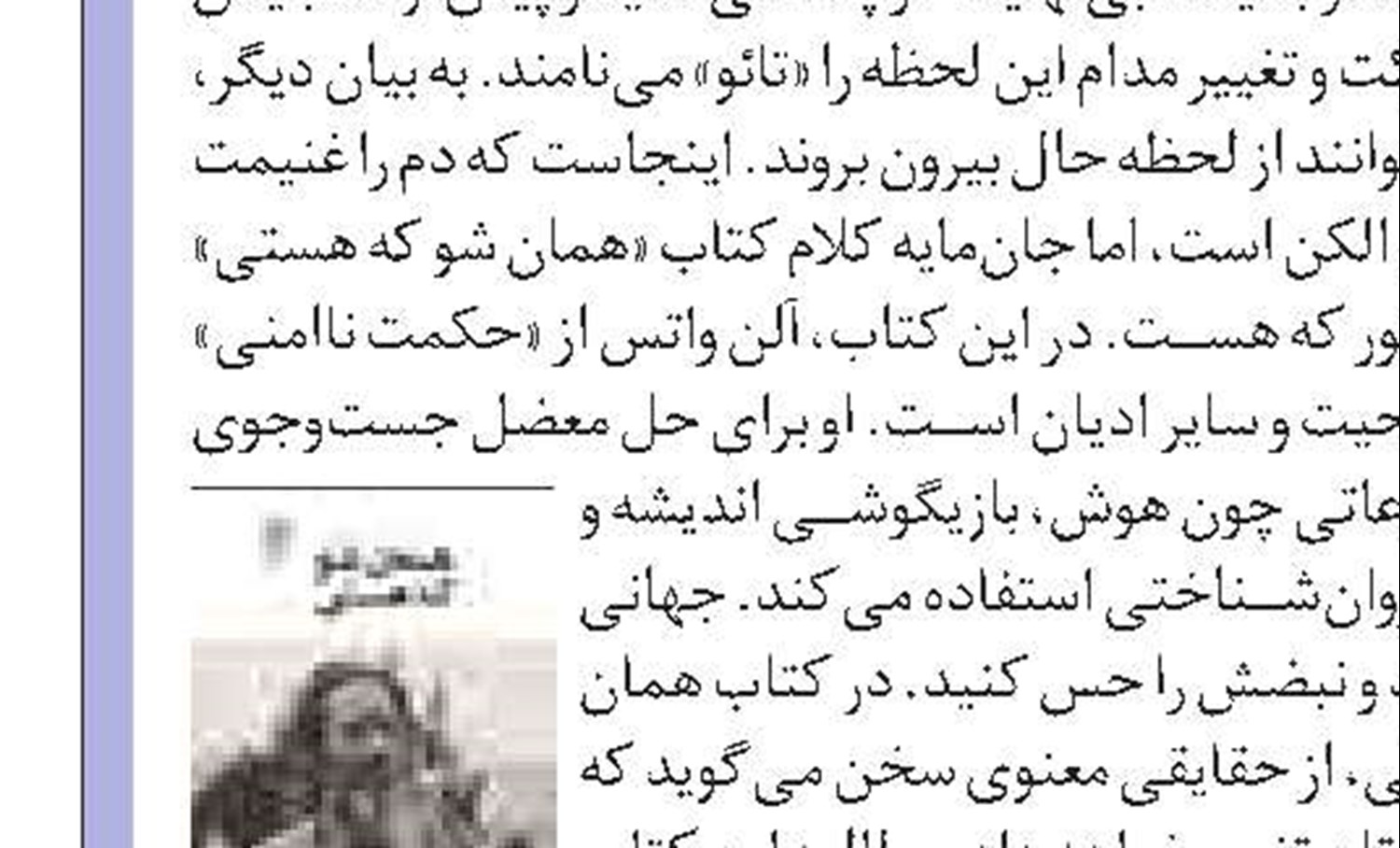 نرم‌افزار