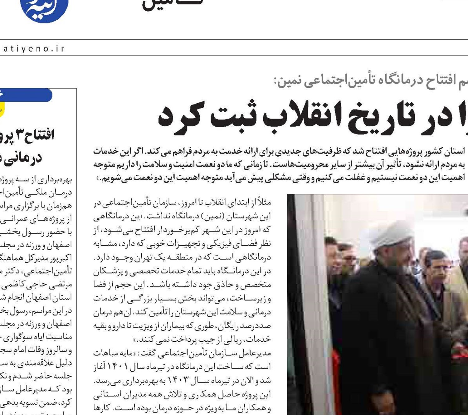 شهید رئیسی تراز جدیدی را در تاریخ انقلاب ثبت کرد