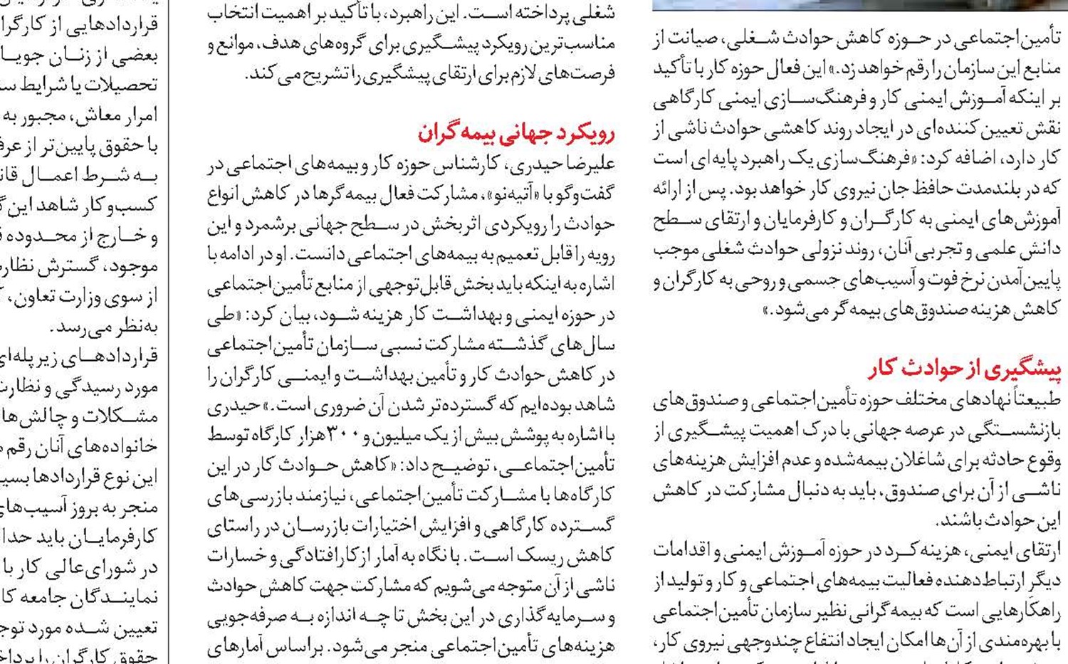 سازوکارهای احیای مجدد واحد‌های تولیدی راکد 