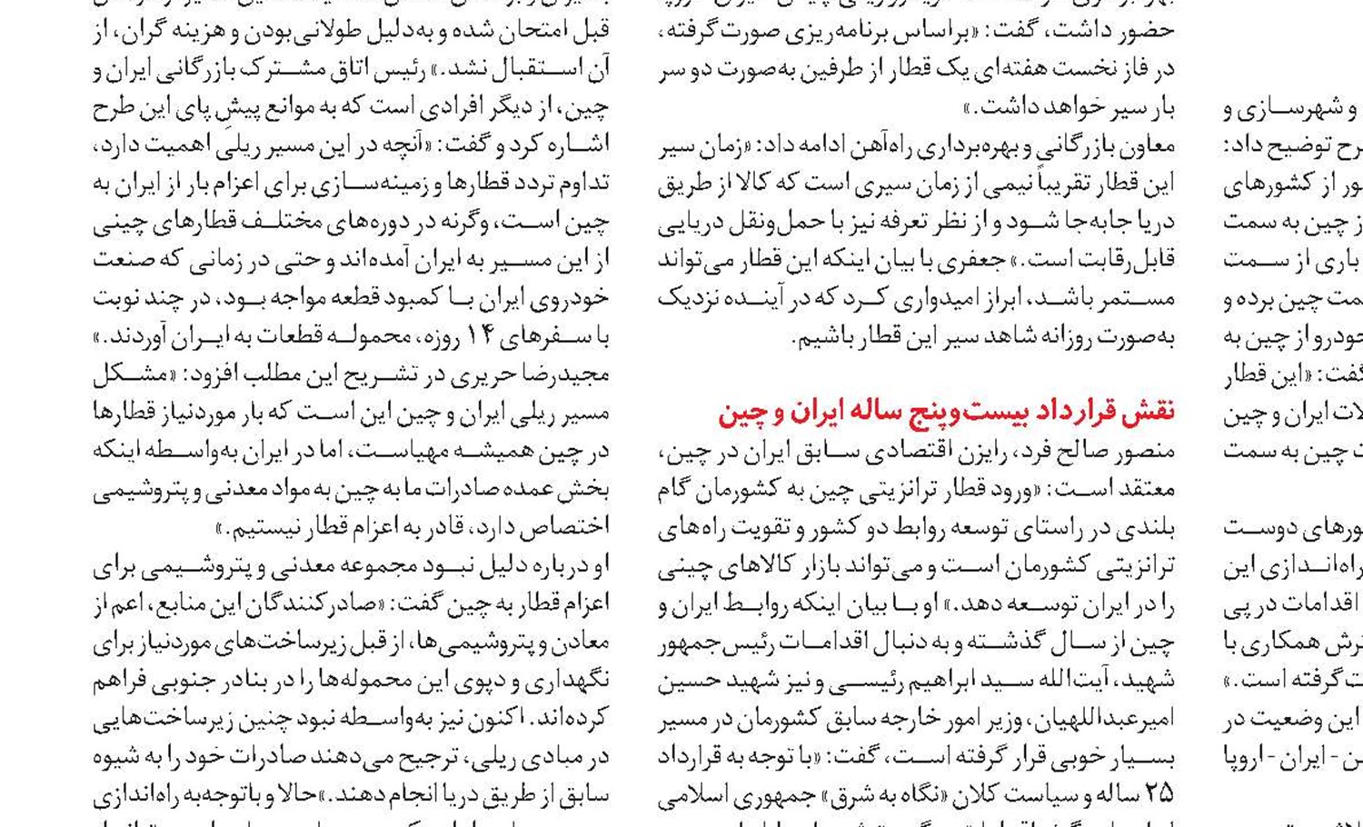 بازاری روبه‌رشد اما همراه با موانع