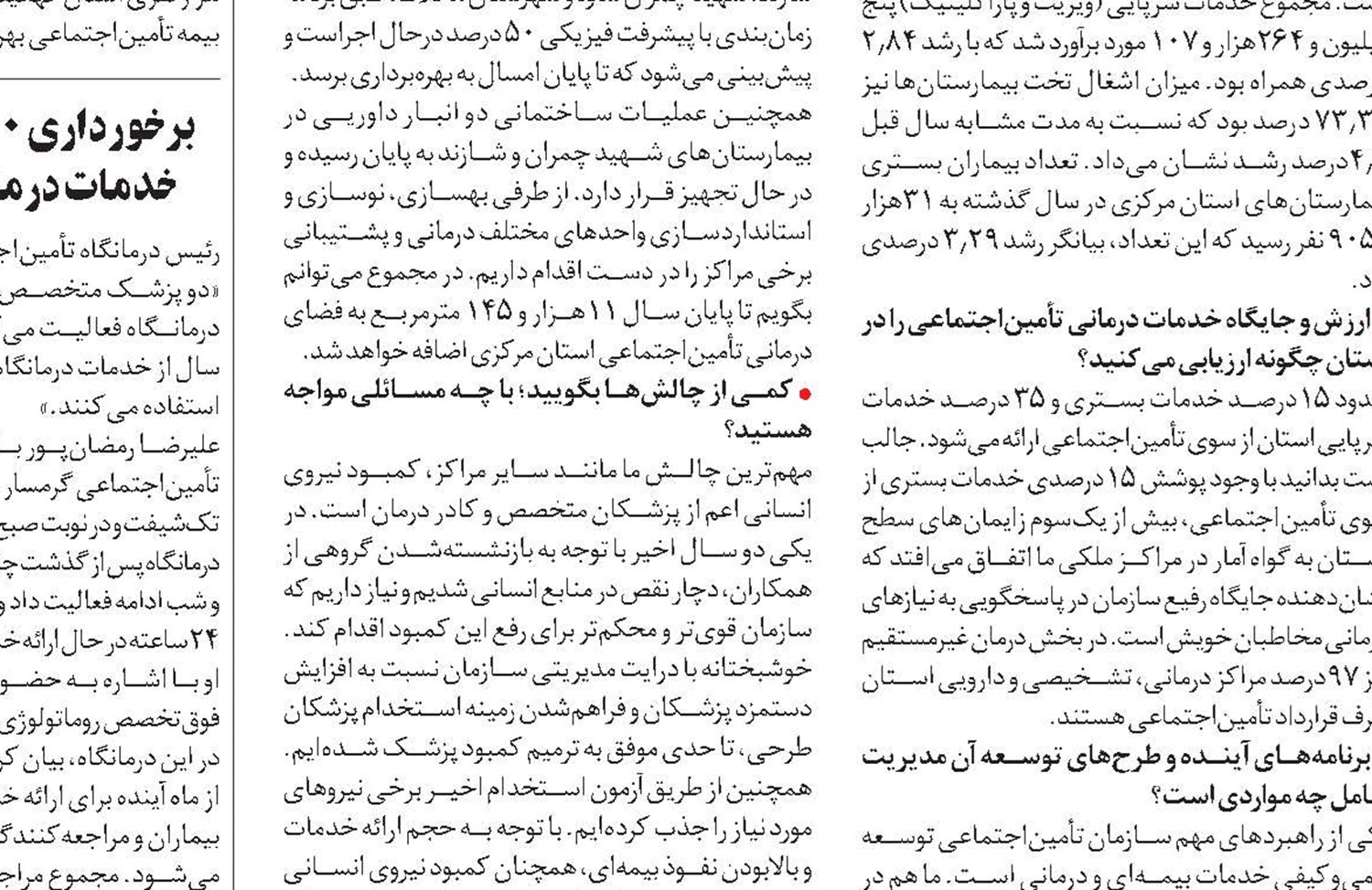 سال گذشته بیش از صد هزار نفر را پذیرش کردیم