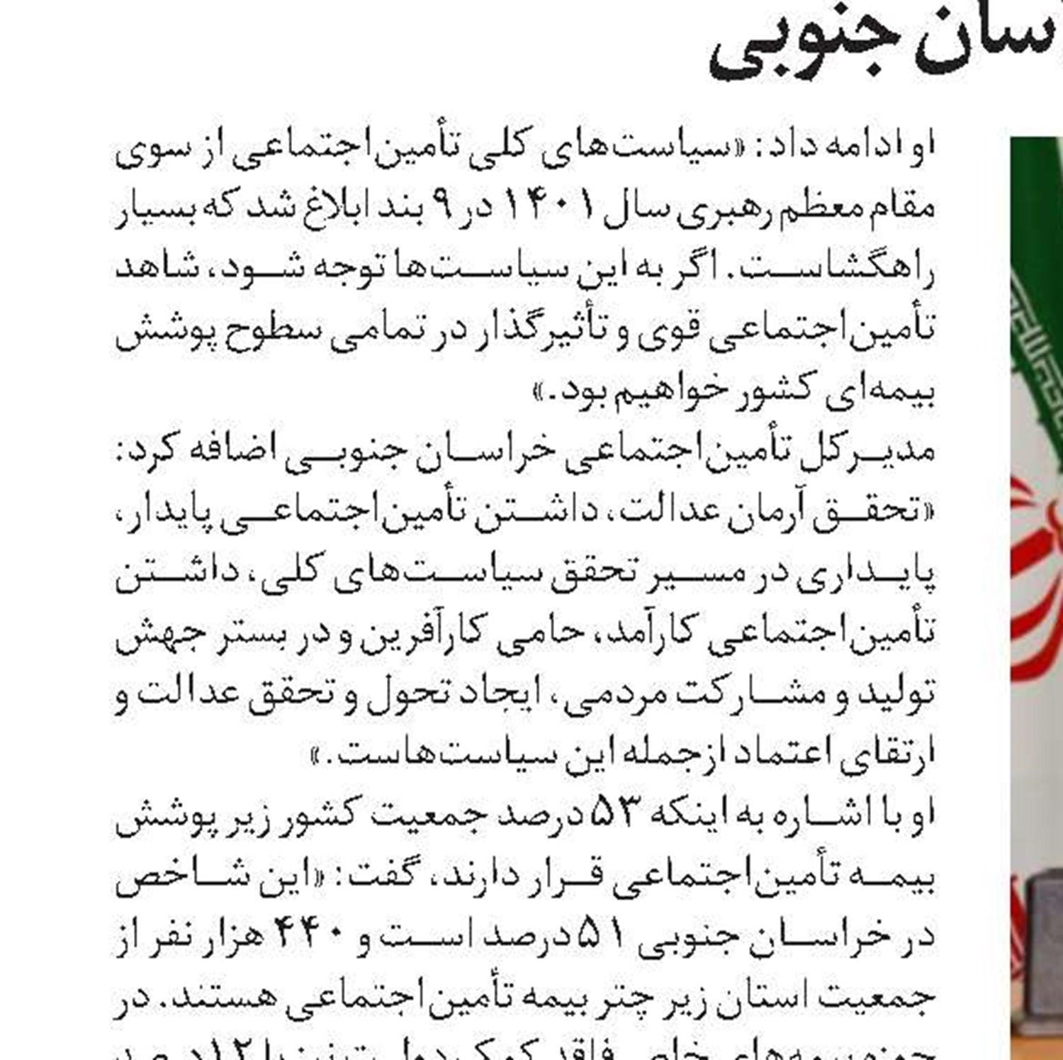 بهره‌مندی هفده‌ هزار نفر  از آموزش‎های مهارتی در گیلان 