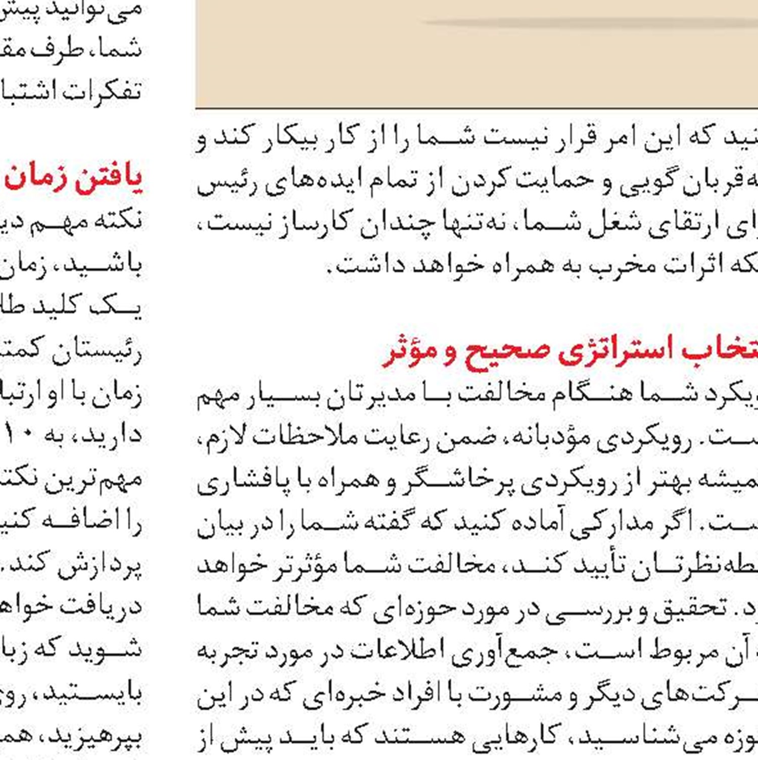 معجزه سکوت