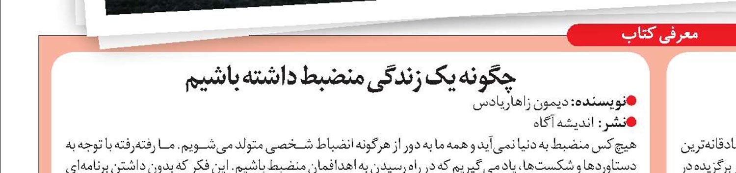 فناوری