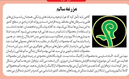 نرمافزار