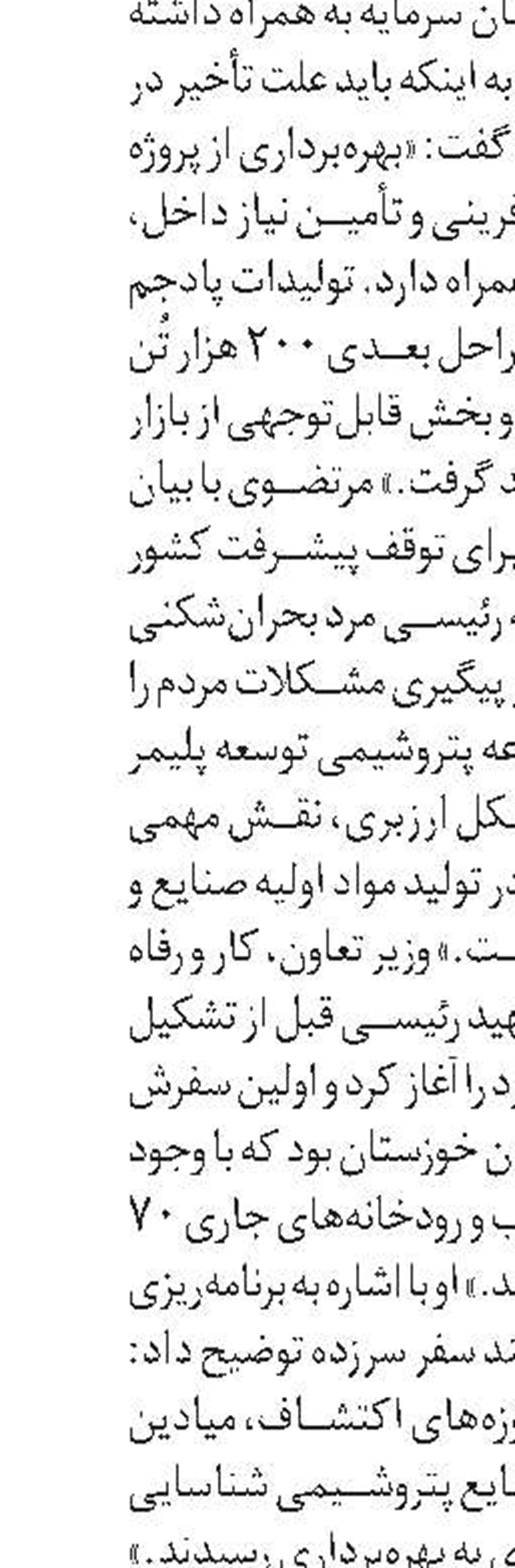 امکان اعلام غیرحضوری حادثه ناشی از کار برای بیمه‌شدگان 
