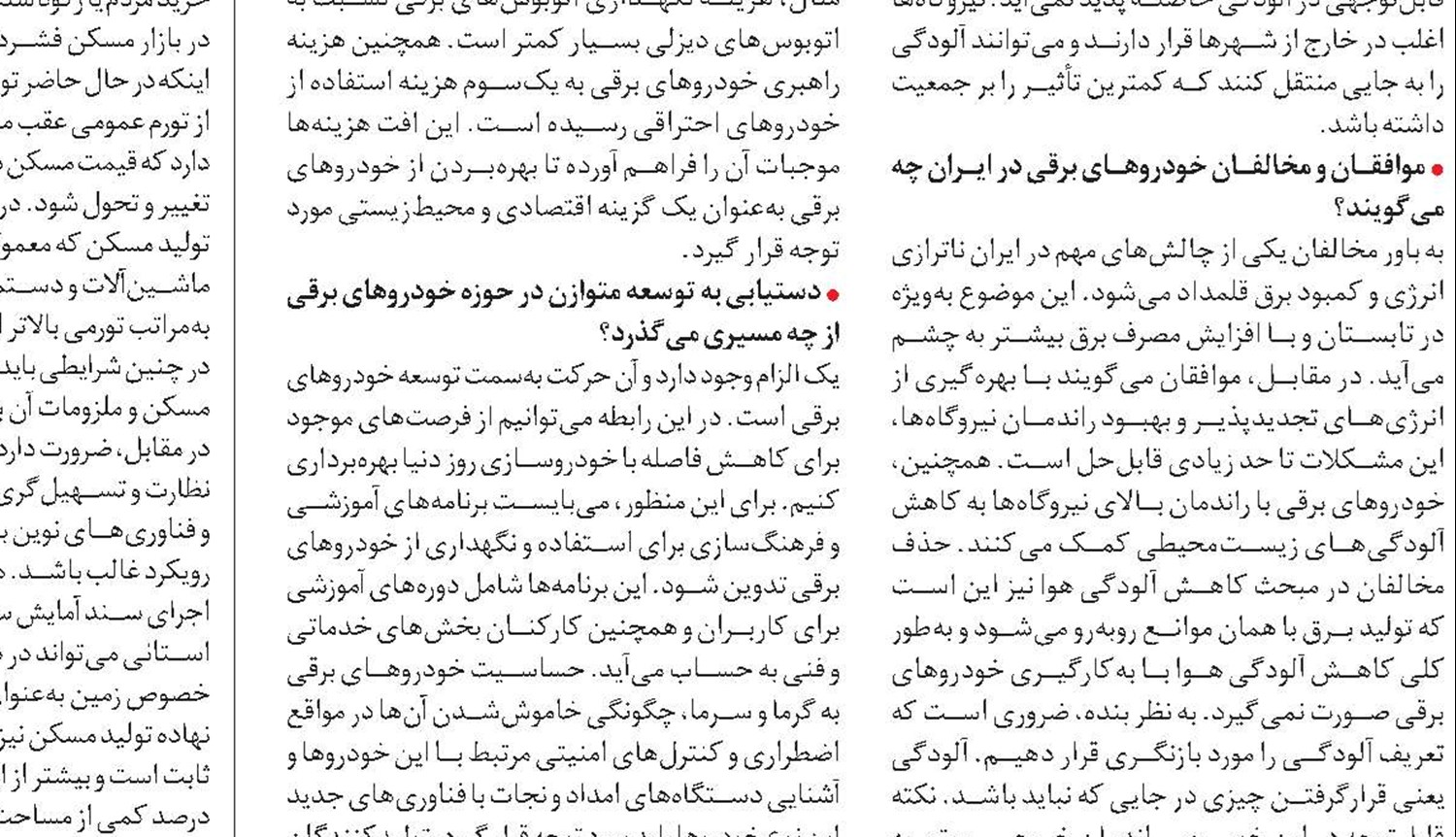 مزایا و معایب واردات اتومبیل‌های دست دوم 