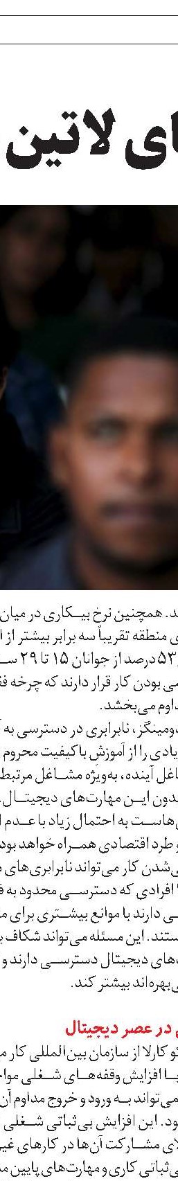 جایزه شرکت کره‌ای برای کارمندانی که  صاحب فرزند می‌شوند