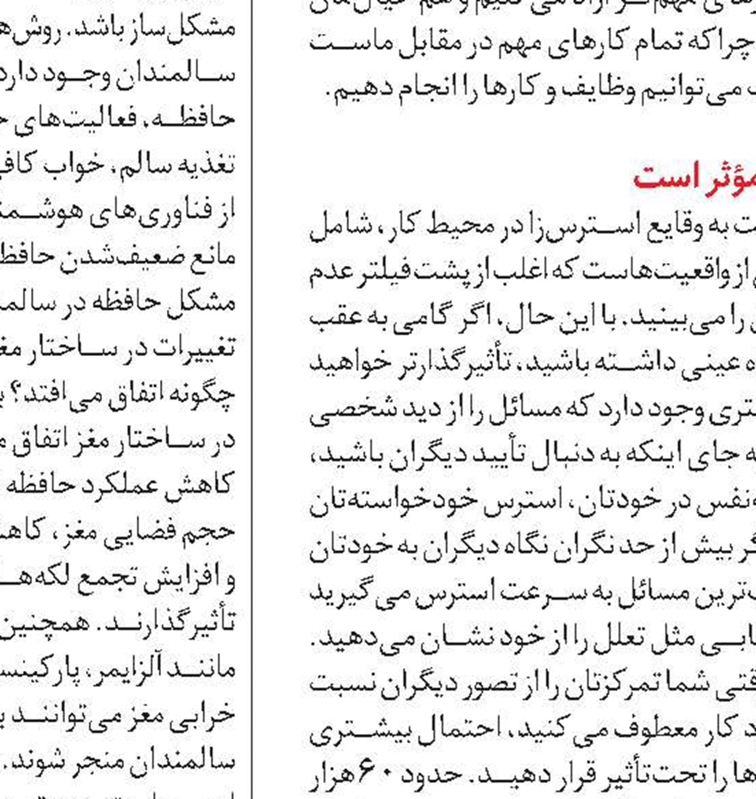 غاری پنهان در پایتخت