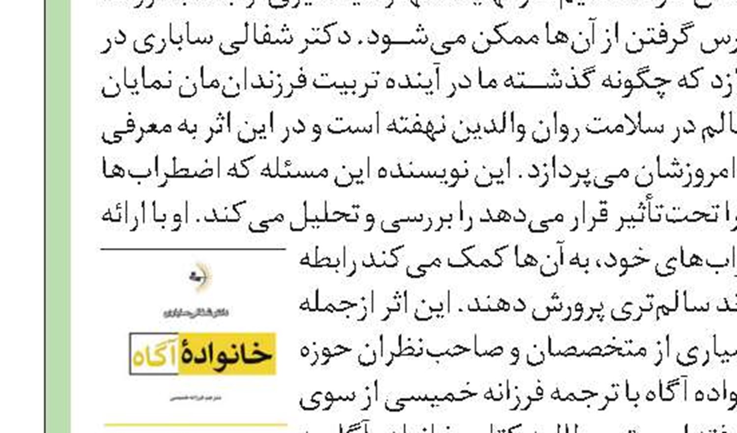 نرم‌افزار