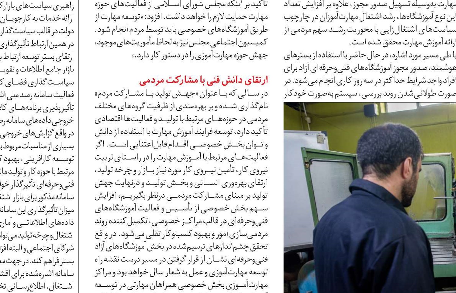 قرارداد سفیدامضا چه پیامدهایی دارد؟