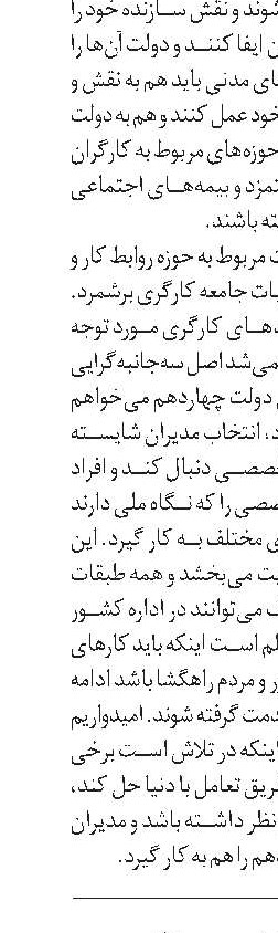 ضرورت پوشش بیمه‌ای کسب‌وکارهای اینترنتی