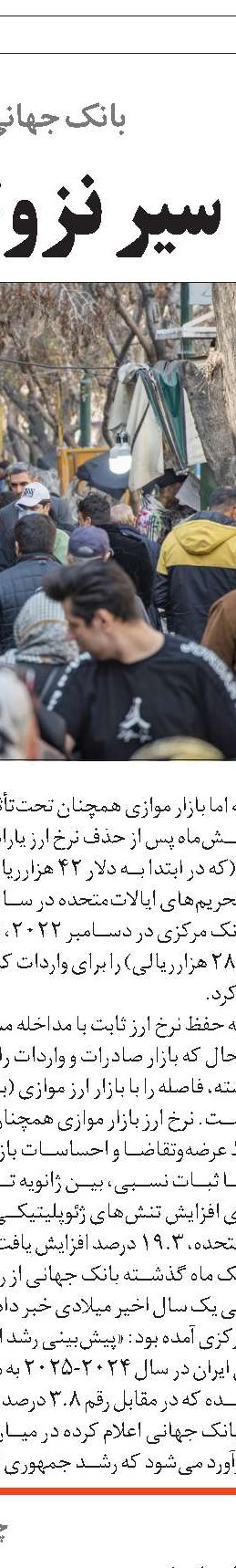 پیوستن صد هواپیما و هلیکوپتر به ناوگان هوایی کشور