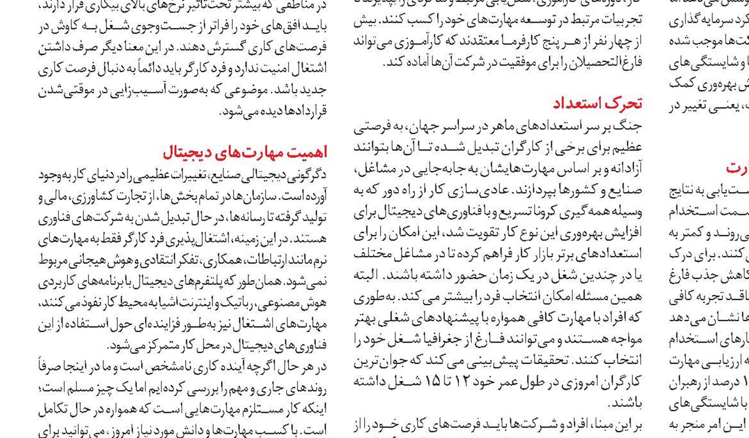افزایش تعداد جوانان اروپایی که با والدین خود زندگی می‌کنند