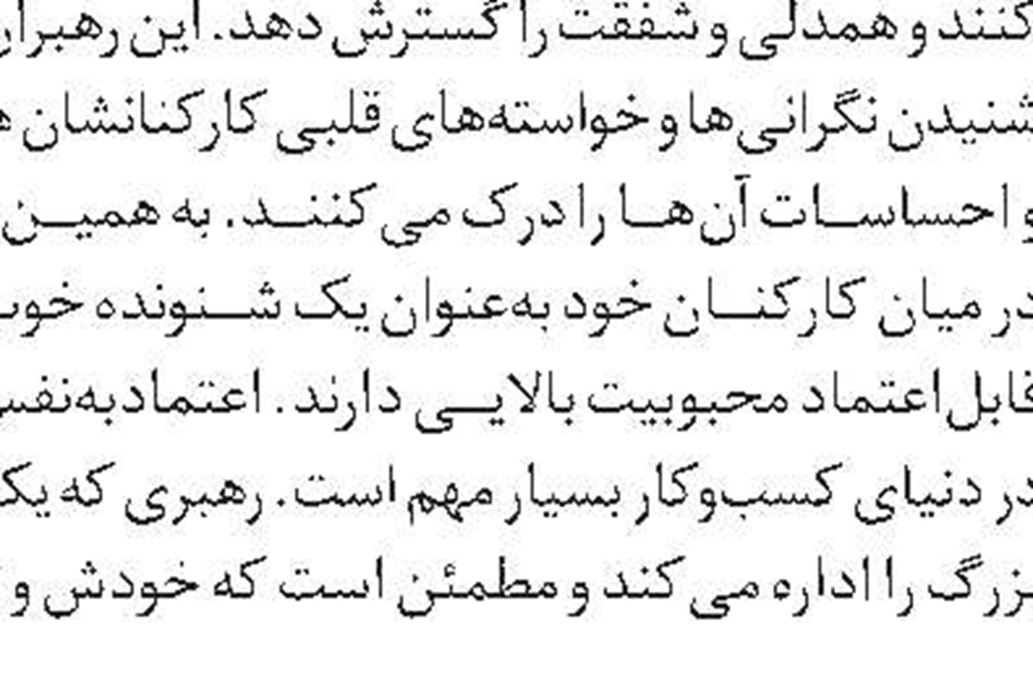 یاد‏نگاره