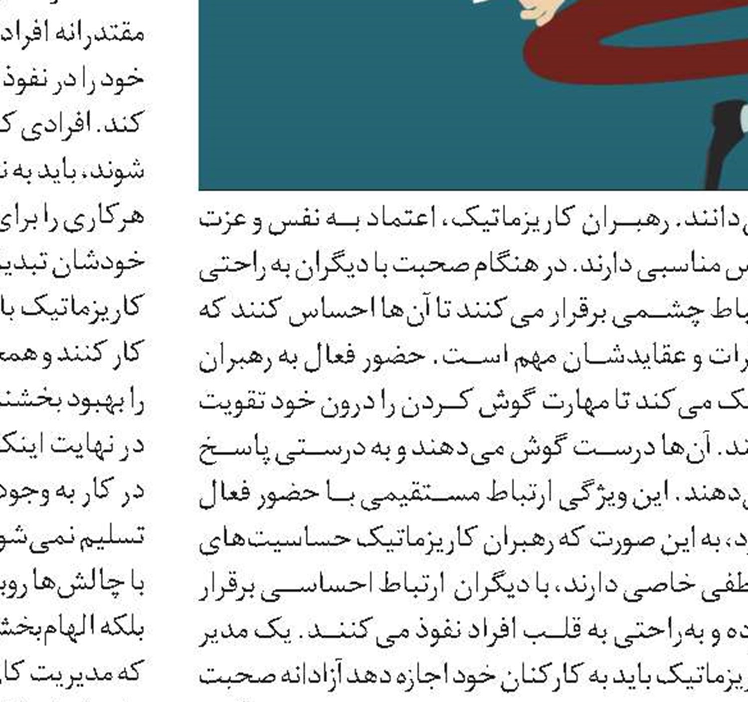 «جنون گاوپنداری» اختلالی نادر و مهیب
