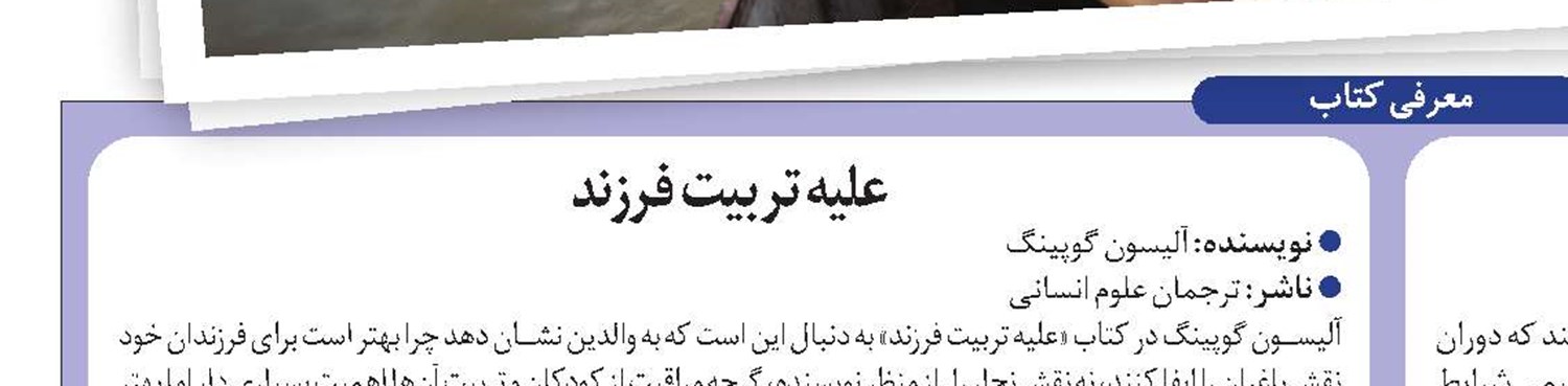 فناوری