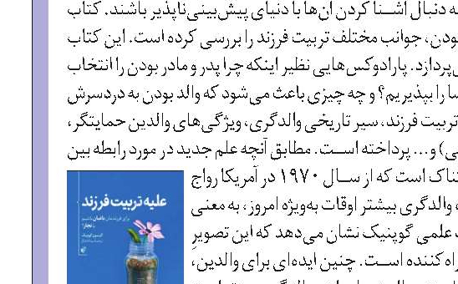 نرم افزار