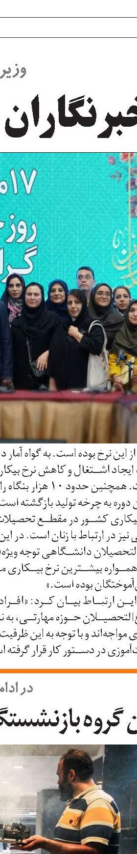 نقش مهم اهالی خبر و رسانه  در جهاد تبیین