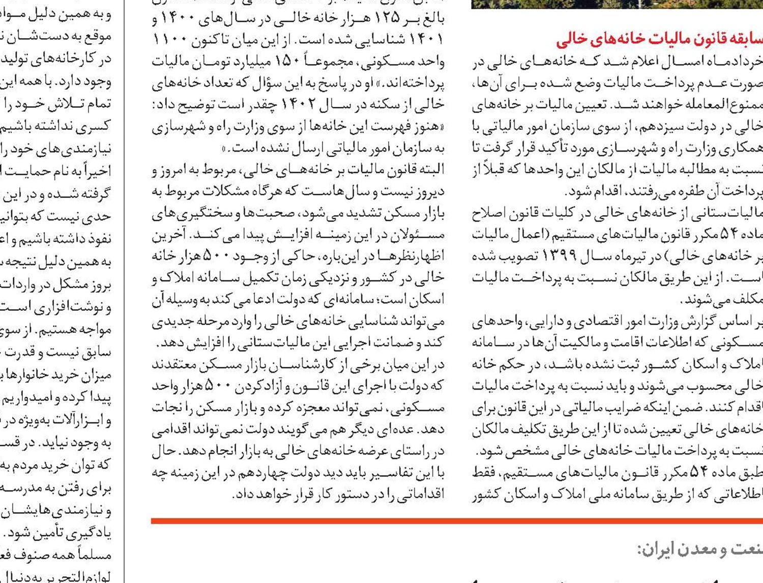 بهترین راهکار برای تأمین برق، انرژی خورشیدی است